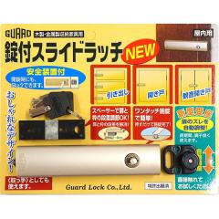 GUARD �K�[�h���b�N ���t�X���C�h���b�` NEW �ؐ��E���������[�Ƌ�p No.201