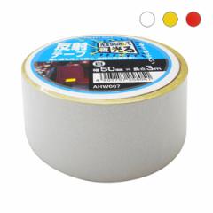 WAKI aCY SAFETY TAPE ˃e[v 50mm~3m