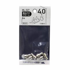 y[։zWAKI aCY _{ N[ 4mm 6 ML-527