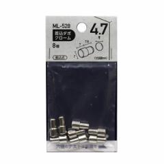 y[։zWAKI aCY _{ N[ 4.7mm 8 ML-528