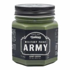 ^[i[ MILITARY PAINT ARMY ~^[yCg A[~[  200ml