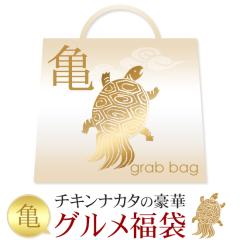 �`�L���i�J�^�̃O�������� 2026�y�T�z���y�� ��Z�b�g ���炠�� ���؂ȕ��� ������