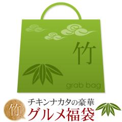 �`�L���i�J�^�̃O�������� 2026�y�|�z���y�� ��Z�b�g ���g������ ���؂ȕ��� ������