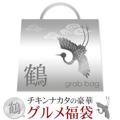 �`�L���i�J�^�̃O�������� 2026�y�߁z���y�� ��Z�b�g ���炠�� ���؂ȕ��� ������