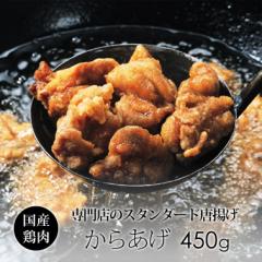 炠 The CHICKEN 450g Y I݂̍ǂ { g r[  ܂ Ⓚ ٓ  y