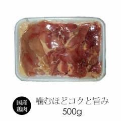 国産 親鶏 もも肉＆むね肉パック 500g (ひね鶏 鶏肉 冷凍 親鳥 とり肉 鳥肉)