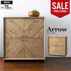キャビネット 国産 完成品 木製 本棚 大川家具 収納 キッチン 幅110 3