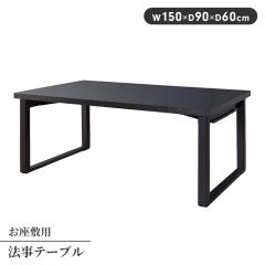 e[u ܂肽݃e[u @e[u ae[u 4lp   150 ` ~ ؖڒ ؐ i Vv