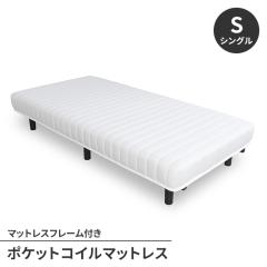 �y�l�����z�}�b�g���X �Q�� �r�t���}�b�g���X ���̂� �V���O�� ���s95 ��195 �|�P�b�g�R�C�� �x�b�h ������ �V���v�� �X�^�C���b�V��