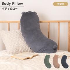 �y�l�����z�N�b�V���� ������ �{�f�B�s���[ �� ������ �A�j�}�� �������� ���� �R�[�f�����C �����݃J���[ �V���v�� ���r���O �Q��