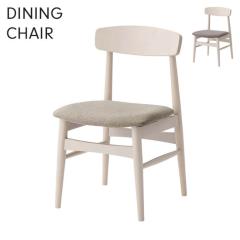 �_�C�j���O�`�F�A �֎q �k���� �ؐ� �`�F�A 1�l�|�� �H��֎q �C�X ���r���O�`�F�A �V���v�� �w������t�� �i�`������ �Ƌ�