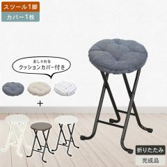 �܂肽���݃X�c�[��  �N�b�V�����J�o�[ 1���t�� ������� �k�� �X�c�[�� �܂肽���� �w�Ȃ� ���肽���� �A���e�B�[�N �܂肽���� �C�X ��