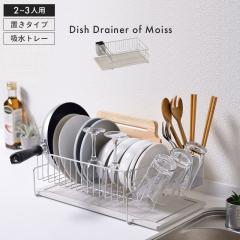 ���؂胉�b�N ���؂肩�� ���؂� ���b�N ���� �o�X�P�b�g ��42.5 ���s24.5 ����14cm �g���[�t�� �]���y ���������� �X�e�����X �V���N �V