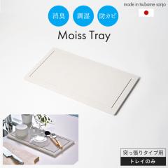 ���؂�g���[ ���؂�}�b�g �h���C���O�{�[�h 40.5�~21.5cm �]���y �J���L �˂�����^�C�v�����p ���؂�g���C �z�� ���� ���Y ���{��