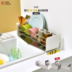 ���؂胉�b�N ��48.4 ���s17.7 ����15cm ���؂� ���b�N �X�e�����X ���؂肩�� �X���� �R���p�N�g �V���N�� ���������