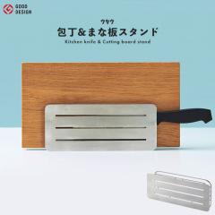 ��X�^���h �܂ȔX�^���h � �܂Ȕ� �X�^���h ���u�� �X���� �X�e�����X �L�b�`���p�i �������