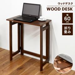 ܂肽݃fXN 60 s35 70cm p\RfXN PCfXN   ؐ fXN ܂肽 ȃXy[X fXN  Rp