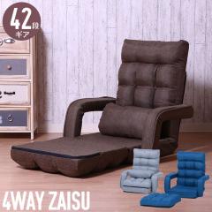 ���֎q �I�t ���N���C�j���O 42�i�K �u���E��/�O���[/�_�[�N�u���E��/�l�C�r�[ �N�b�V���� �����O �t���b�g �}�b�g���X ���Q �{�����[�� 