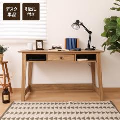 �y�l�����z�f�X�N �� �p�\�R���f�X�N �����o���t�� ��120 �e�[�u�� �ؐ� �k���� �I�[�v�����[ �������[ �׋��� ������� ���[�N�f�X�N