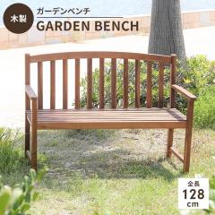 �y�l�����z�ؐ� �K�[�f���x���` ��128 ���O�x���` �x���`�`�F�A 2�l�|�� �V�R�� �A�J�V�A�� �I�t�� �w������t�� ���O �� �x�����_