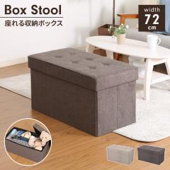 �y�l�����z���[�X�c�[�� �t�^�t�� ���[�{�b�N�X �x���` 2�l�|�� ����� ��76 �֗� �I�b�g�}�� �w������Ȃ� �֎q �V���v�� �R���p�N�g