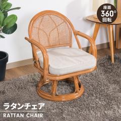 �y�l�����z���^���`�F�A ��]�`�F�A �I�t�� �~�h���^�C�v �� �a���_�� ���֎q 1�l�|�� ��]�֎q �N�b�V�����t�� �w������t�� �V���v��