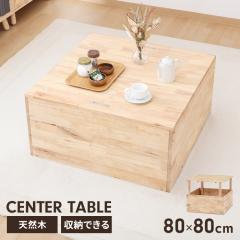 Z^[e[u ό`e[u Pi [e[u ` 80cm gݍ킹R Xc[ ؐ CeA i`