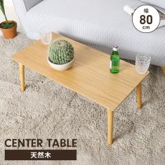 Z^[e[u ؐ ȒPg 80 s40 rOe[u [e[u fXN  VR k i` 