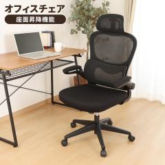 �y�l�����z�f�X�N�`�F�A �p�\�R���`�F�A �I�t�B�X�`�F�A 1�l�|�� �n�C�o�b�N �A�[�����X�g �w�b�h���X�g ������� ���������\ �V���v��