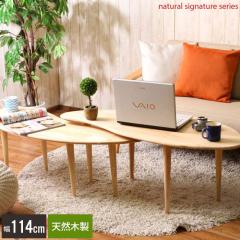 �y�l�����z�Z���^�[�e�[�u�� COFFEE �i�`������ ���[�e�[�u�� ������� �ؐ� �k�� 2�Z�b�g