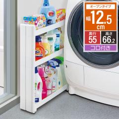 ���Ԏ��[ ��12.5cm ���s55cm 3�i ���� ���[ ���S�� �����܎��[ �X�������S�� �L���X�^�[�t�� ���[ ���b�N ���S�� ���� ���[ �����Ԏ��[ 