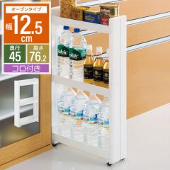 ���Ԏ��[ ��12.5cm ���s45cm ����76.2cm 3�i ���� ���[ ���S�� �����܎��[ �X�������S�� �L���X�^�[�t�� ���[ ���b�N ���S�� �����Ԏ��[ 