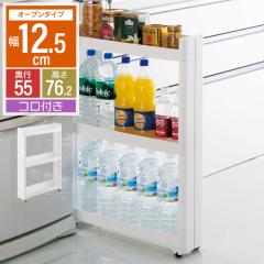 ���Ԏ��[ ���S�� �L���X�^�[�t�� ���[ �X�������S�� ��12.5cm ���s55cm 3�i �����Ԏ��[  ���� �X�g�b�J�[ �L�b�`�� �X�������[   ���b�N 