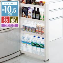 ���Ԏ��[ ���S�� �L���X�^�[�t�� ���[ �X�������S�� ��10.5cm ���s55cm 4�i �����Ԏ��[ ���� �X�g�b�J�[ �L�b�`�� �X�������[ ���b�N ��