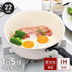 �Ў�� 22cm IH�Ή� �ӂ��Ȃ� �Z���~�b�N�h�����H IH �K�X�� �I�[���M���Ή� ���5�� ������ �[�^ �}���`�p�� ����ɂ��� ������ �����@