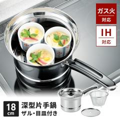 �y�l�����z�Ў�� 18cm �[�^ ih�Ή� �K���X�W �U�� �ڎM�t�� �X�e�����X�� ���؂� ������ �K�X�� IH �I�[���M���Ή� ��e�� �֗� �L�b�`