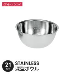 ylz{E XeX 21cm ڐt [^^Cv 炦 {[ 炦 Lb`pi  ڂɂ 