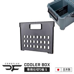 ylzN[[{bNX 26L pd؂ S 30 1 19 cm