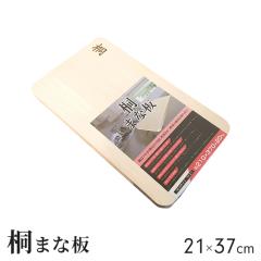 ylz܂Ȕ  21~37cm () ˂܂Ȕ ؐ ܂Ȃ ` y JbeBO{[h y   AEghA Lv V