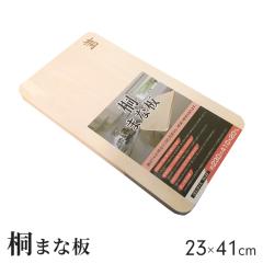 ylz܂Ȕ  23~41cm () ˂܂Ȕ ؐ ܂Ȃ ` y JbeBO{[h y   AEghA Lv V