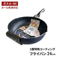 ylztCp 24cm ihΉ fB[vp }[uR[g ih KX I[MΉ [^ tCp 24Z` A~ y u