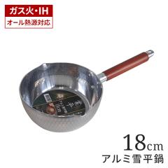 ylzᕽ A~ 18cm IHΉ s 1.6L 䂫Ђ Ў A~ y A~ ih KX I[MΉ t  