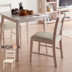 �y�l�����z�_�C�j���O�`�F�A �ؖڒ� �z���C�g�E�H�b�V�� �`�F�A�[ �֎q ���� �_�C�j���O �H��֎q �A���e�B�[�N �z���C�g �ؐ� �V�R�� ��