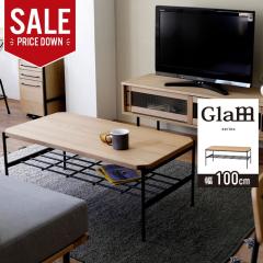  ���r���O�e�[�u�� ������� ���[�e�[�u�� �e�[�u�� �ؐ� ��100 �Z���^�[�e�[�u�� �I�t���[�Z���^�[�e�[�u�� �ؖ� �R�[�q�[�e�[�u�� ���[