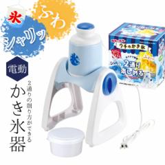 ウォータージャグ 保冷 保温 8L 三脚スタンド付き 幅24 奥行28