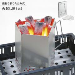 �΋N������ �΂����� �܂肽���� �R���p�N�g �� ��23 ���s25 ����28 ���ˌ��� �Y ���Ό��t�� BBQ �����Α� �ȒP �L�����v ����