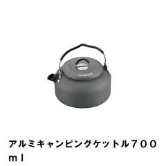 ylzPg Lv 700ml A~  13~15~7.7 BBQ y AEghA ₩ J Pbg dA}Cg 