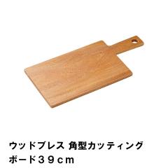 ylzJbeBO{[h ܂Ȕ 39cm p^ ؐ  39 s18 1.2 VR AEghA Lv BBQ Vv i`