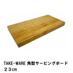 ylz܂Ȕ 23cm JbeBO{[h p^ |  23 s12 1.8 i` Vv AEghA Lv BBQp |