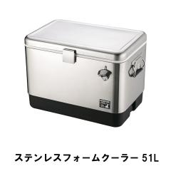 �N�[���[�{�b�N�X 51L ��^ �ނ� �A�E�g�h�A �L�����v �X�e�����X ��60 ���s41 ����41.5 ������� ���������� �𔲂��t ��e��